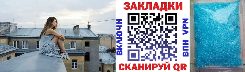 Купить наркотики сайты Харабали КОКАИН  Бошки Шишки  Метамфетамин  Гашиш  Мефедрон  А ПВП 