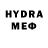 МЕФ mephedrone Fllyger