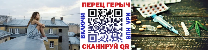 ГЕРОИН гречка  Харабали 