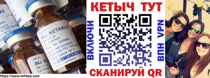 hydra ССЫЛКА Харабали КЕТАМИН VHQ
