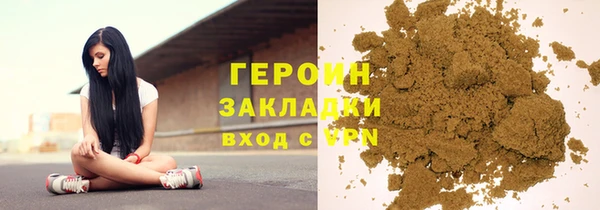 марки lsd Осташков