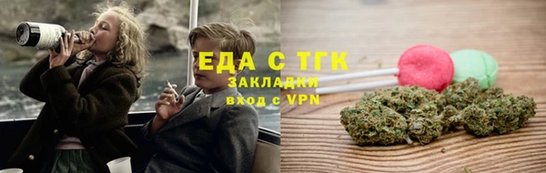 марки lsd Осташков