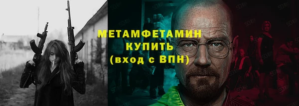 мдпв Осинники