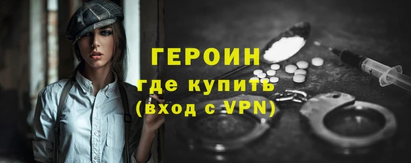 мефедрон VHQ Дедовск