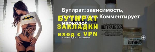 mix Дегтярск