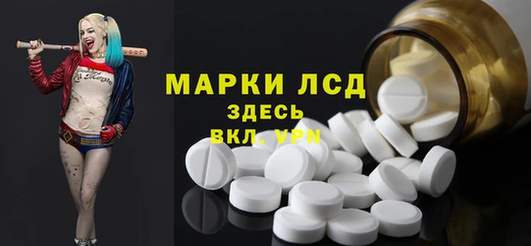 мефедрон VHQ Дедовск
