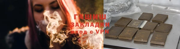 марки lsd Осташков