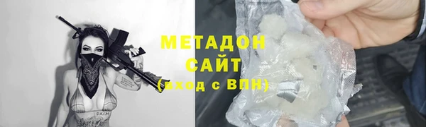 мефедрон VHQ Дедовск