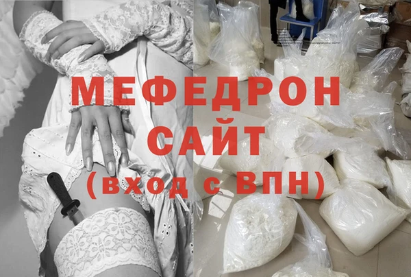 спиды Няндома