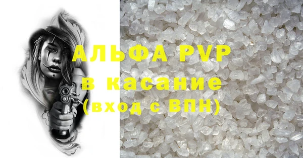 мдпв Осинники