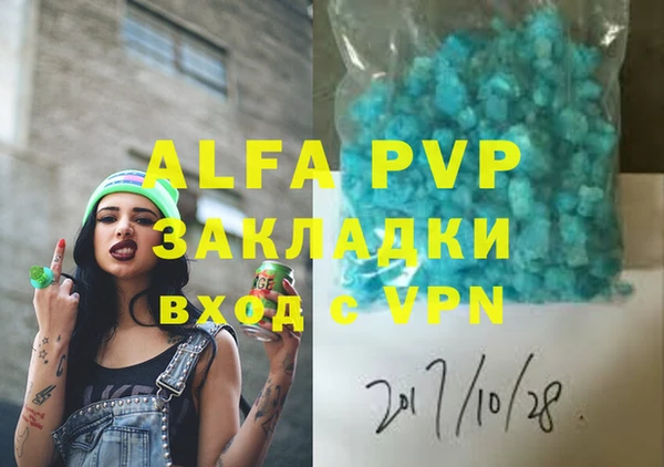 mix Дегтярск