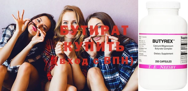мефедрон VHQ Дедовск