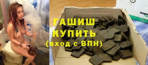 мефедрон VHQ Дедовск