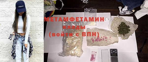 мефедрон VHQ Дедовск