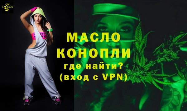 мдпв Осинники