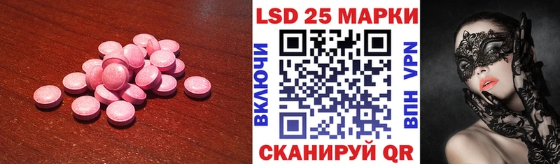 ЛСД экстази ecstasy  Харабали 