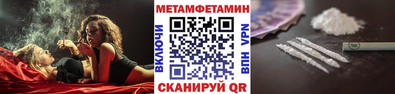 купить   Харабали  блэк спрут зеркало  Первитин мет 