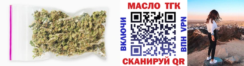 ТГК Wax  ссылка на мегу маркетплейс  Харабали 